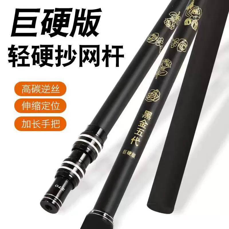 Черное золото усиливает пену пятого поколения Углеродная рука