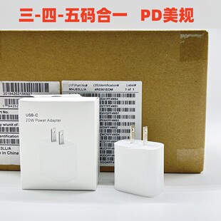 PD20W���������^�m���O��iPhone13Pro�֙C12������a��һ��ID��