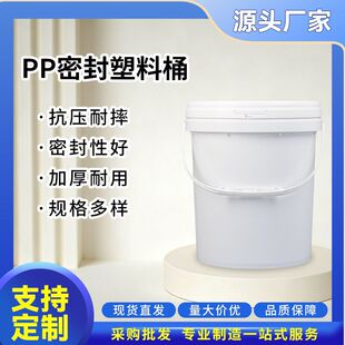 �S�Ҷ���18L��ʽͰ��ʽͰ�T��Ͱ���ʰ��bͰ�հ�Ͱ�w�ɶ����F����