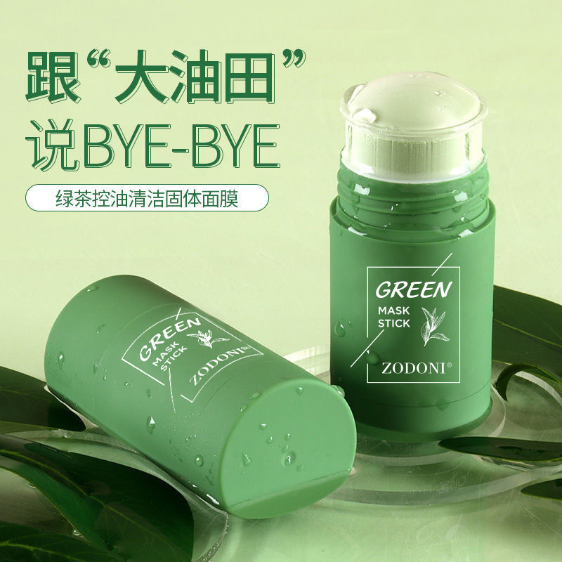 Giordani green tea oil control solid mas...