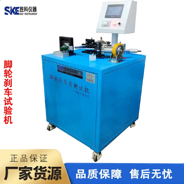 Тестер тормозной станок Тестер тормозной станок Тестер жизни Тестер тормозной колодки