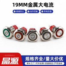 19mm 15A��������ٰ��oƽ�^���� ���i ��λ�Դ��̖���I�_�P
