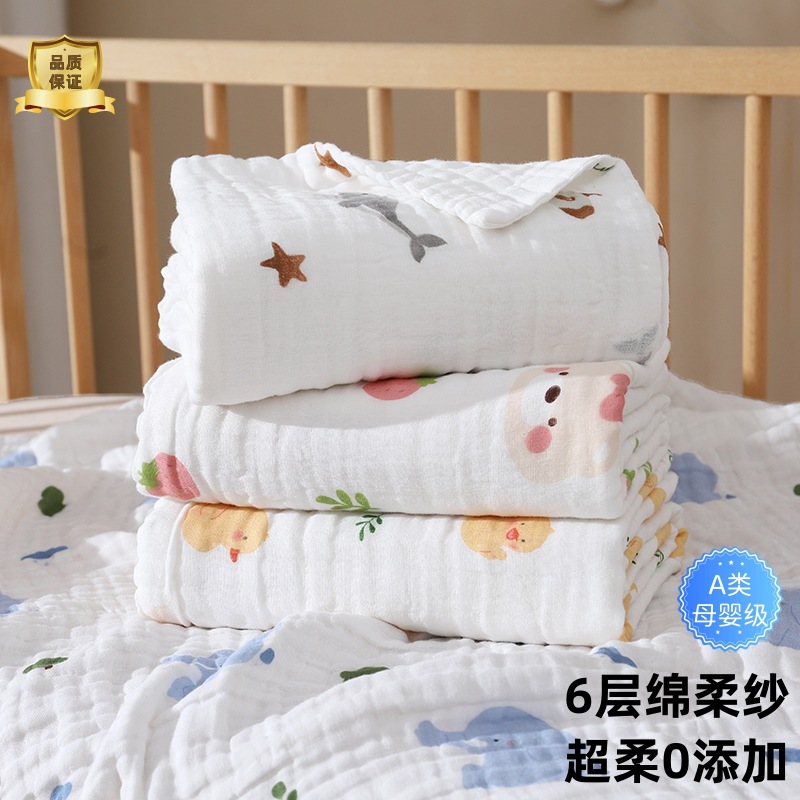 Children's cotton gauze bath towel