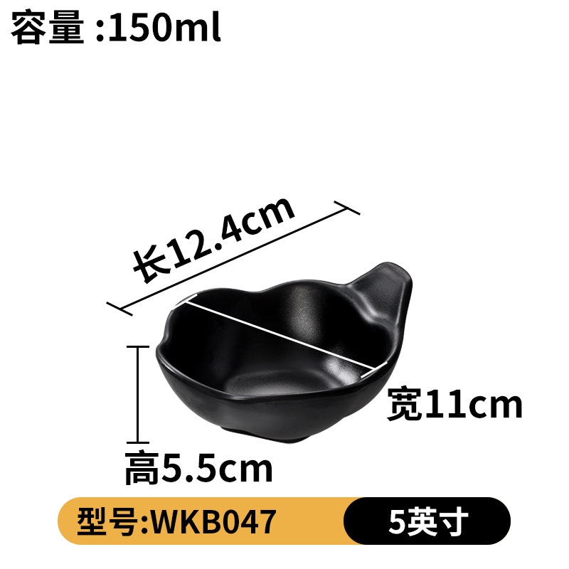 WKB047