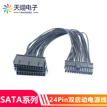 �S�� ȫ�~0.3������24pin�p����ͬ���Դ�� 24pin�p�����Դ��