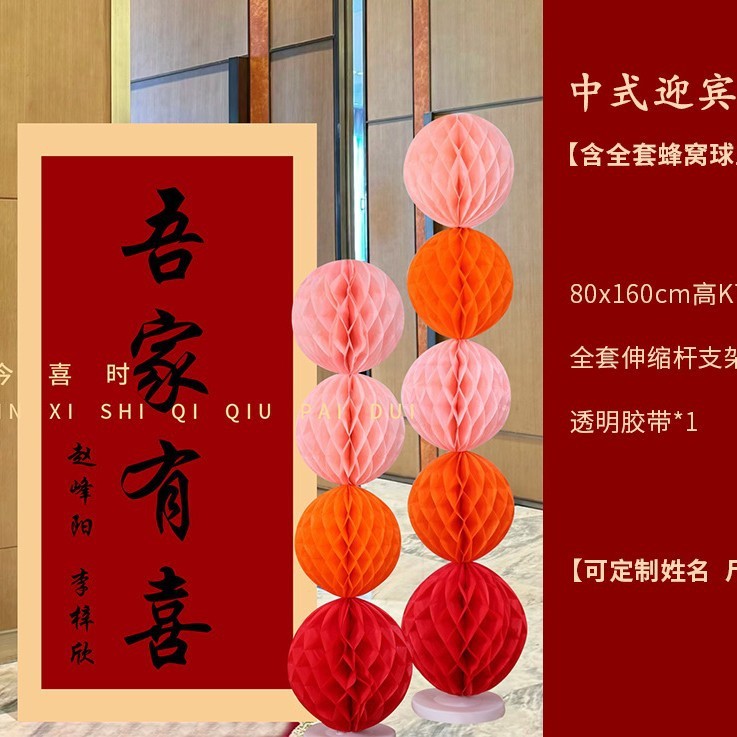 婚約結婚式ウェルカムボードカスタム結婚式の入り口私の家は幸せな立つ看板のような新しい中国風の装飾|undefined