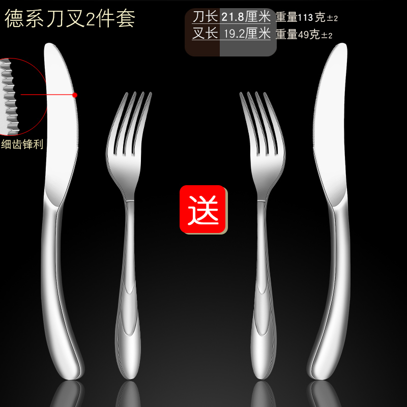 매우 두꺼운 유럽 클래식 나이프와 포크, 세트 구매 시 세트 무료 제공