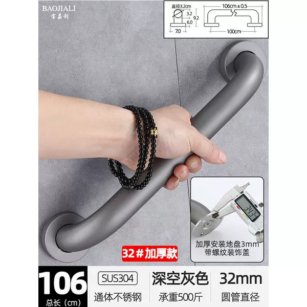 32# deep space gray [customized thickened version] 106cm