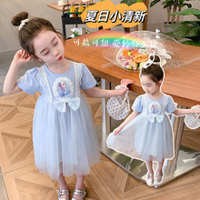 女宝宝夏季短袖卡通公主裙2024新款女小童洋气冰蓬蓬裙