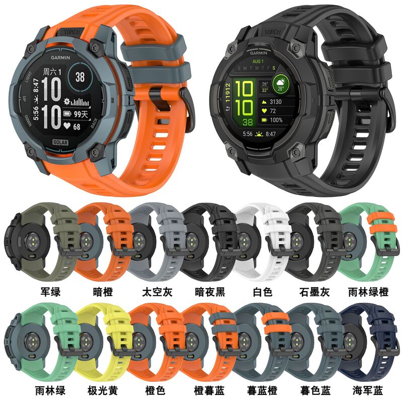 Suitable for Garmin Instinct 3 Same Model Silicone Watch Strap Instinct3 Solar 50mm