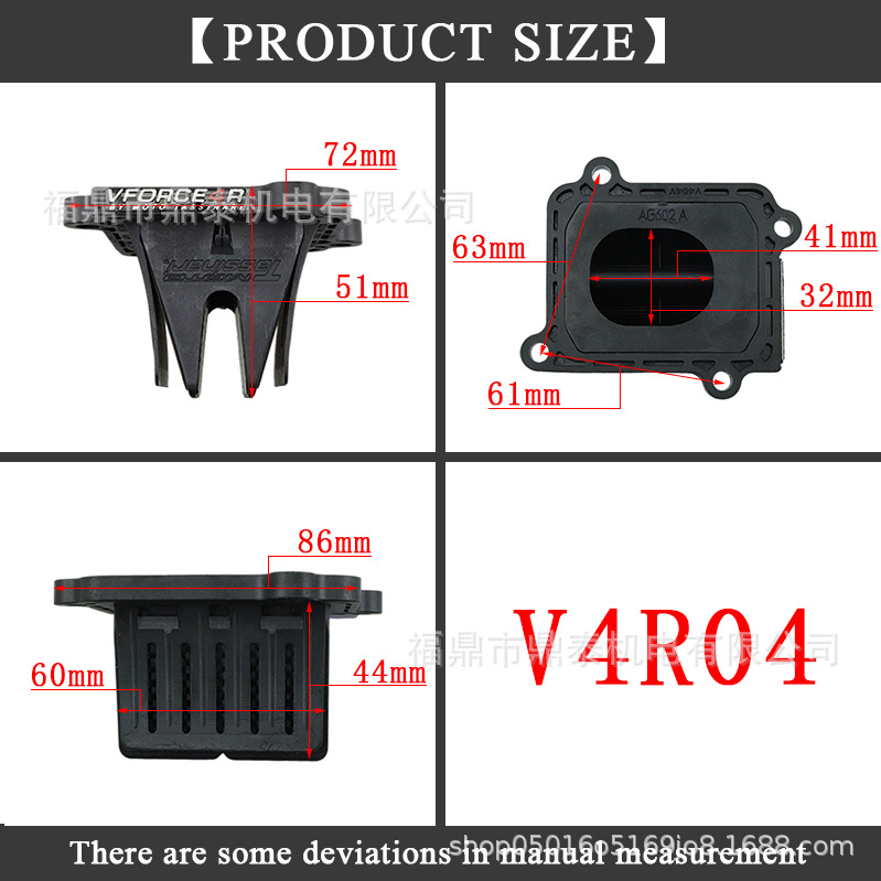 Reed Valve V4R04 VFORCE AG602A For YZ125 2005-2020 Reed Valve