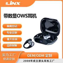 深圳耳机工厂销售低功耗开放式OWS双边立体声真无蓝牙耳机