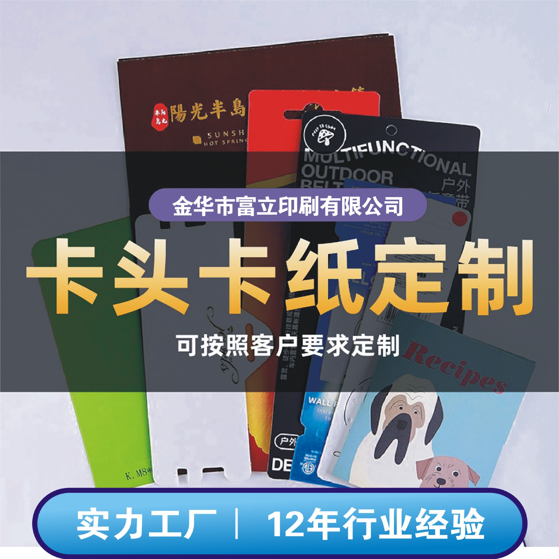 高级异形折页定制卡片三折展会宣传册折页广告内开五折页批量印刷