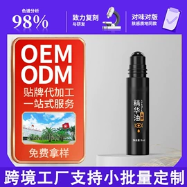 液态精华;贴片面膜;面霜