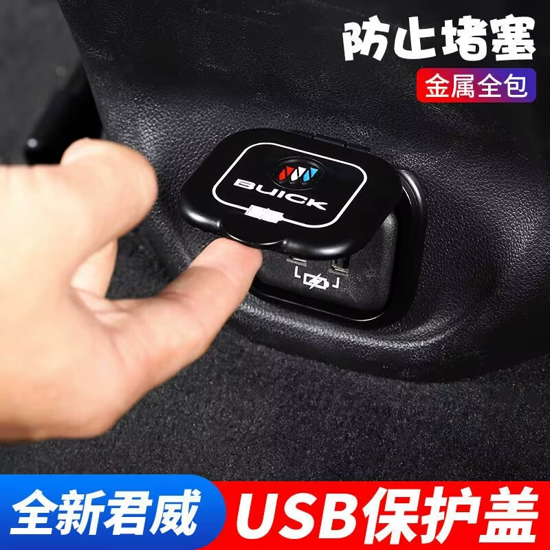 Специальная задняя крышка защиты USB Envision S/Plus зарядного порта Regal Envision с защитой задней зарядки