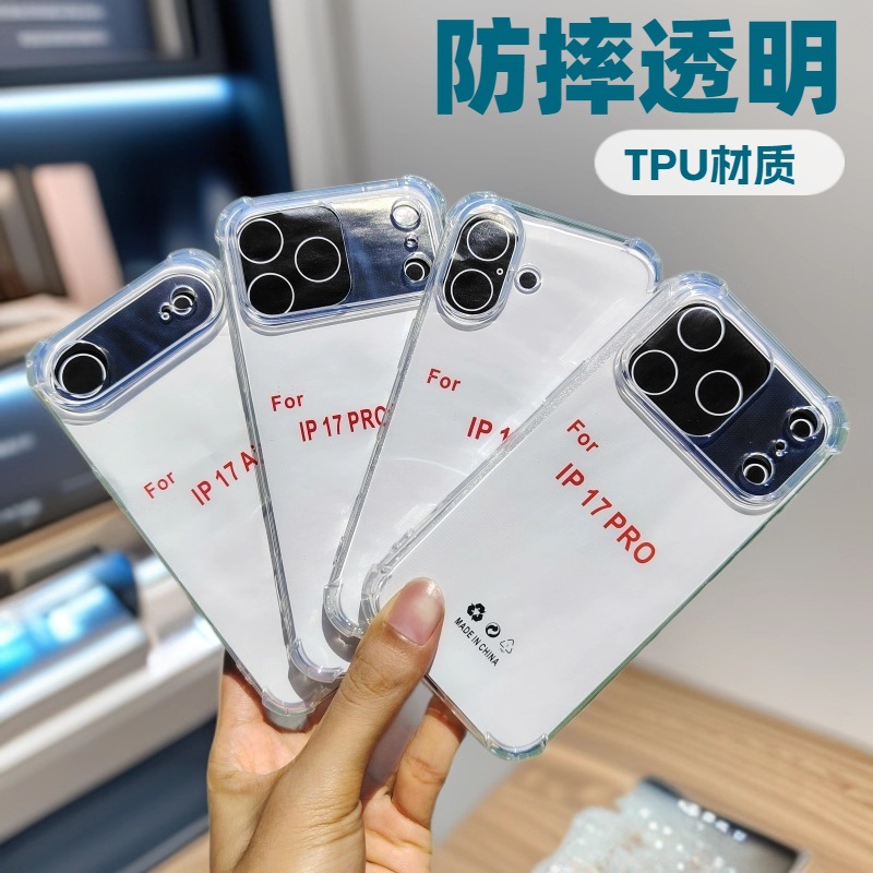 四角防摔气囊透明TPU手机壳适用荣耀畅玩600 PLUS/荣耀畅玩60 5G