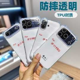 适用荣耀畅玩60PLUS/荣耀PLAY10/GT Pro 5G四角防摔透明TPU手机壳