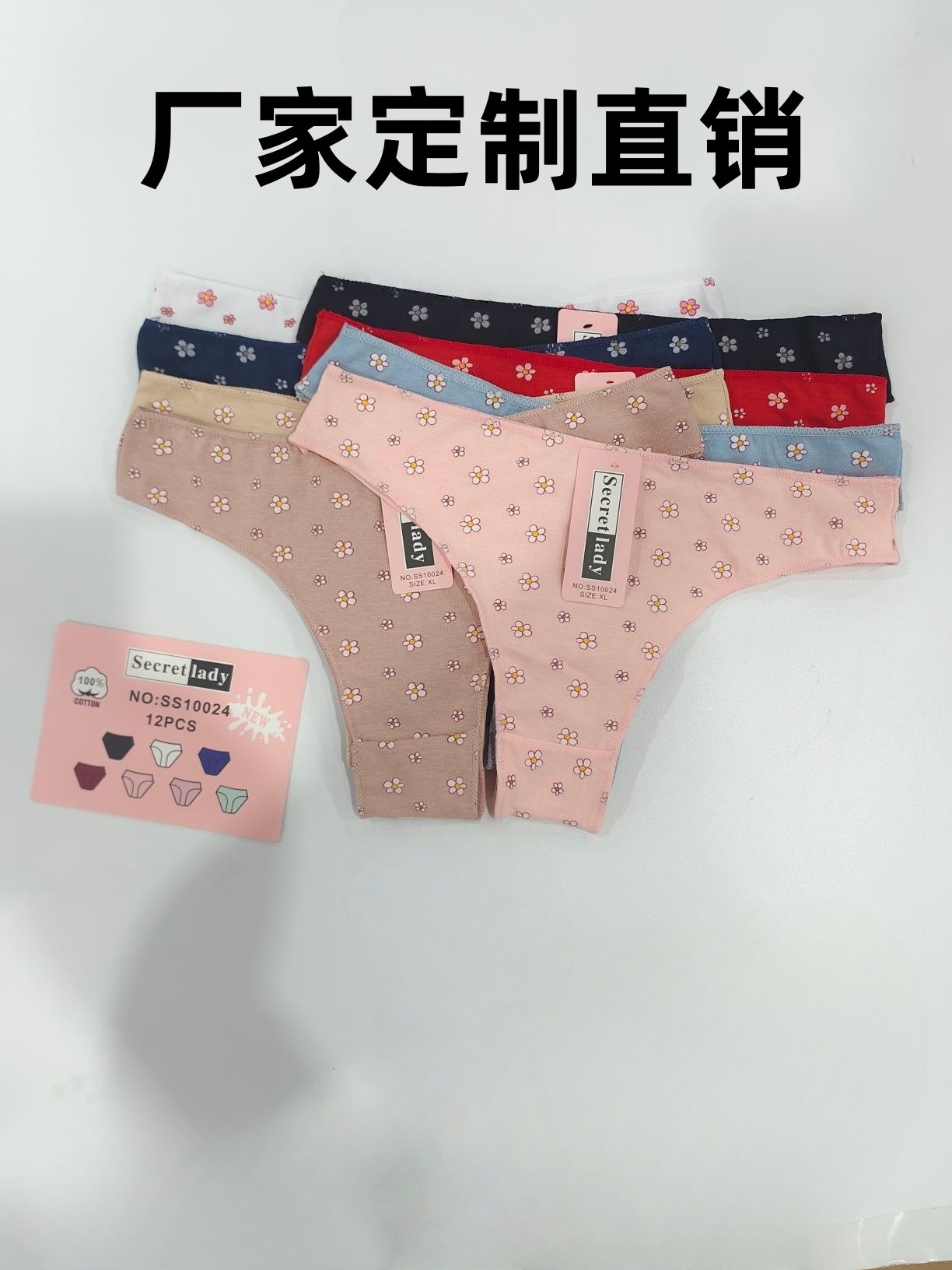 작은 노란색 꽃 끈