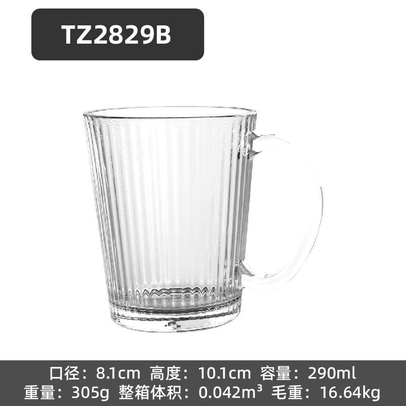 TZ2829B【48개/상자】