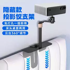 投影机配件