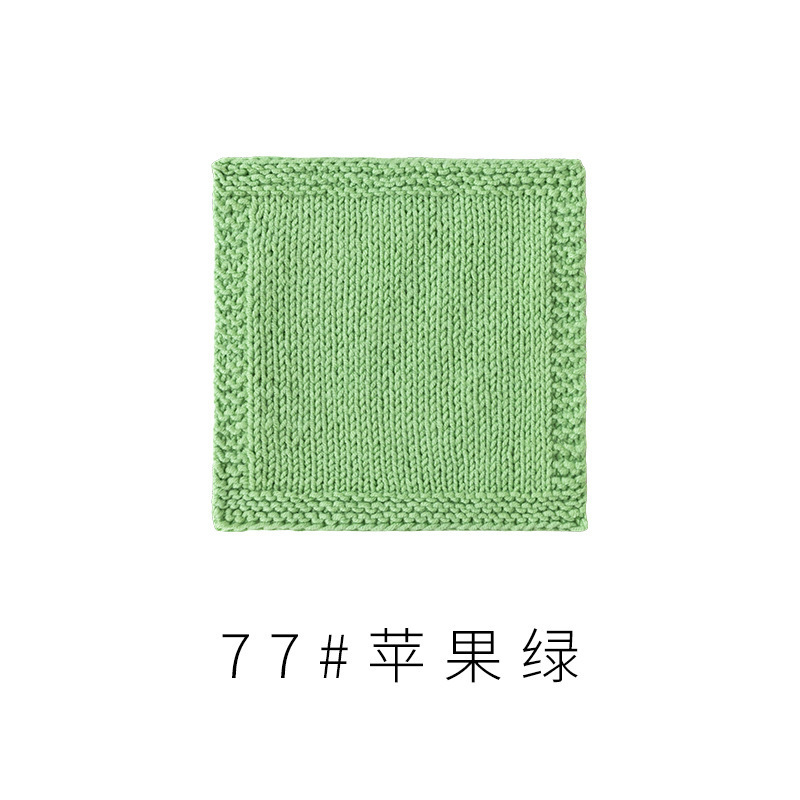 4股精梳棉牛奶毛线团围巾diy材料包手工编织钩针玩偶宝宝线|undefined