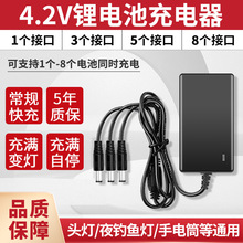 ���^4.2V�늳س����1A2A18650�M�^�����Ͳ�a���a��׃���m����