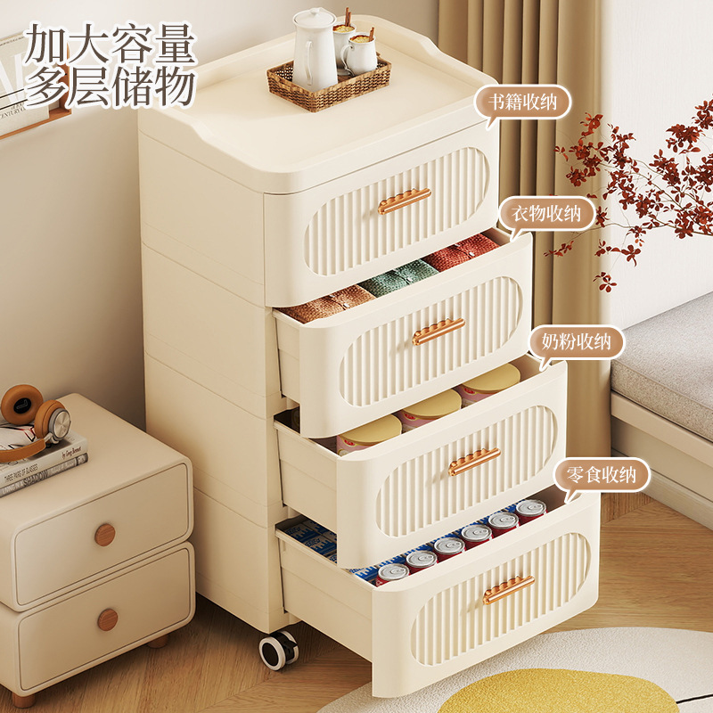 新しい引き出し型収納キャビネットプラスチック多層収納キャビネット家庭用可動収納キャビネット衣類おもちゃ収納ボックス|undefined