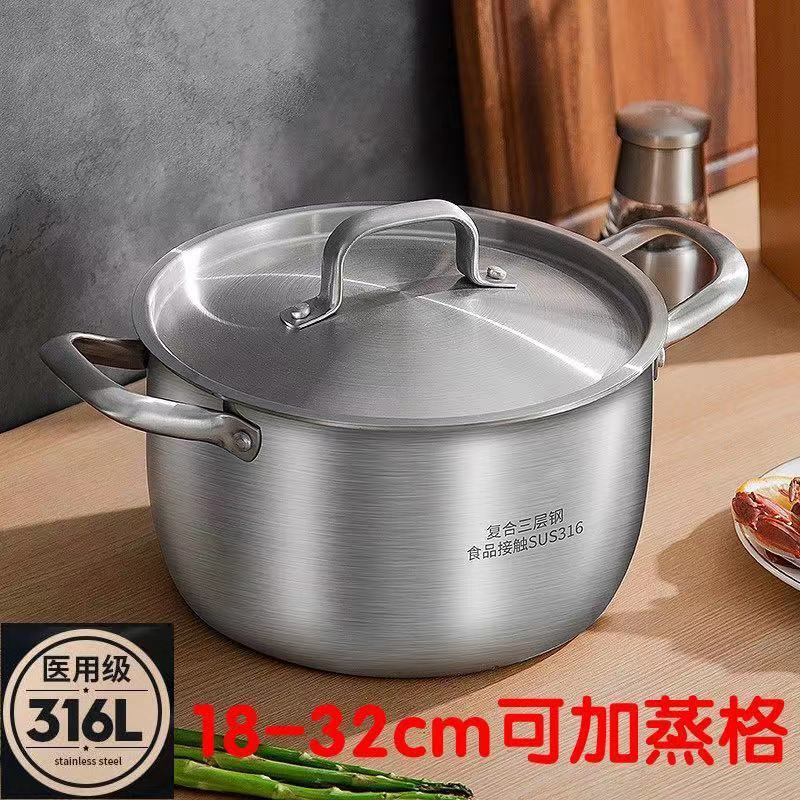 超厚手食品抗菌グレード316一体成型ステンレススープポットガスストーブ電磁調理器無塗装スチームスープポット|undefined