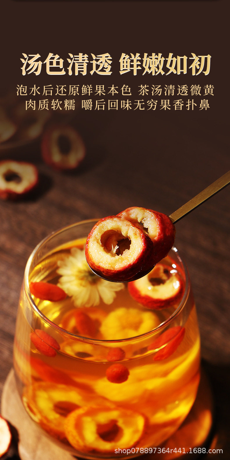Premium Dried Hawthorn Slices Seedless Freeze Dried Hawthorn Fruit for Tea 250g Jar specifications