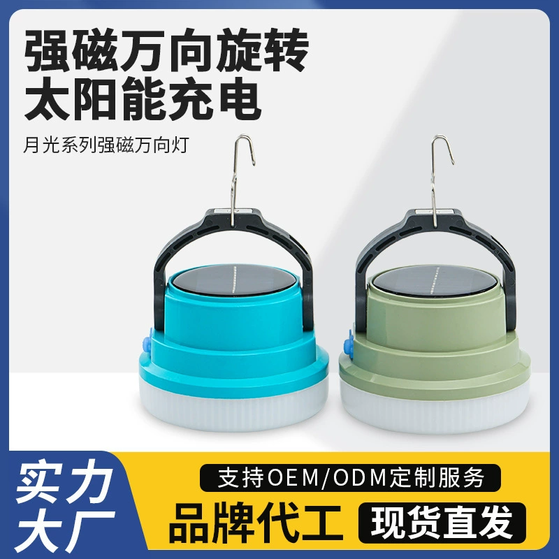 Солнечная портативная перезаряжаемая лампа для наружного освещения, аварийного освещения, кемпинга, мобильная лампа для кемпинга, лампа для палатки, с регулируемой яркостью