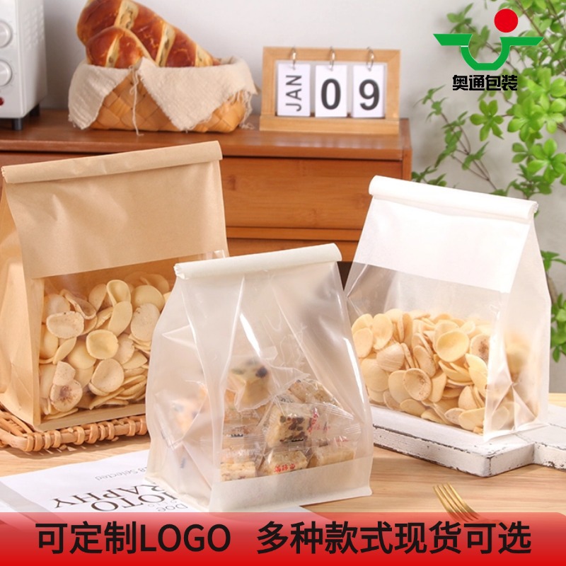 棉纸袋吐司面包打包袋烘焙贝果欧包桃酥自封食品袋450g克牛皮袋