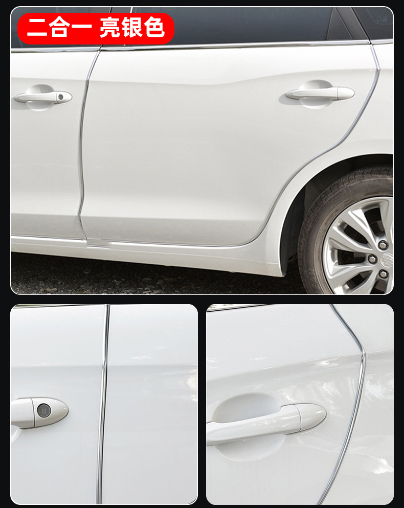 Car door anti-collision strip sealing sound insulation two-in-one door edge protection strip car stickers anti-scratch decoration supplies universal