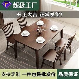 实木床;实木沙发;餐桌