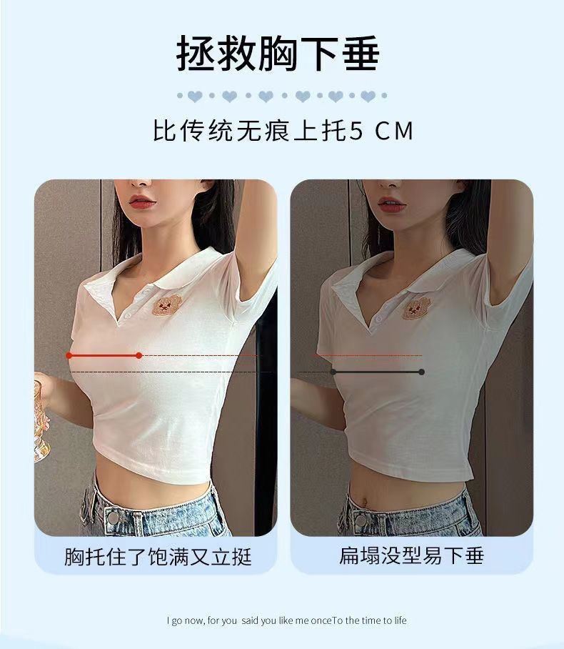 夏季薄款无痕内衣女士大胸显小聚拢上托无钢圈美背少女运动文胸罩详情8