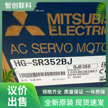 三菱伺服电机    HG-SR352BJ  HF302S全新原装现货 议价