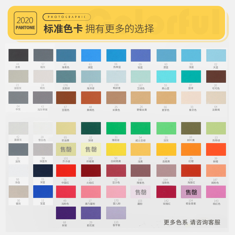 0.7*1m [take note color]]