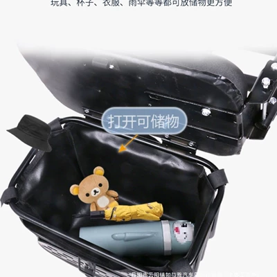 Seat Front-Mounted Universal Baby Electric car child seat