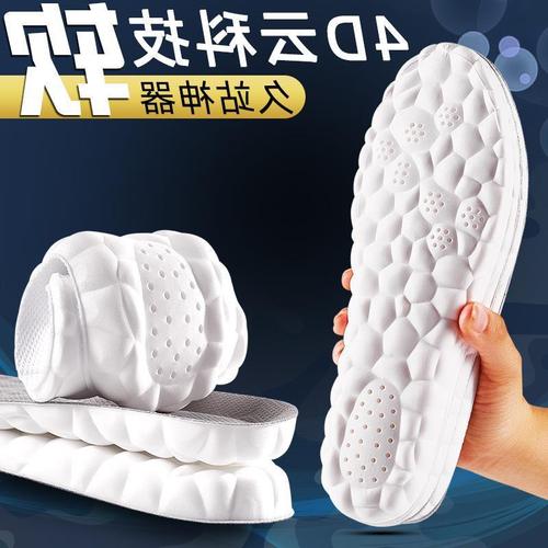 Acupoint massage sports insoles with a poop-feeling feeling, super soft, antibacterial, deodorant, sweat-absorbent, breathable, high-elastic shock-absorbing latex insoles for summer