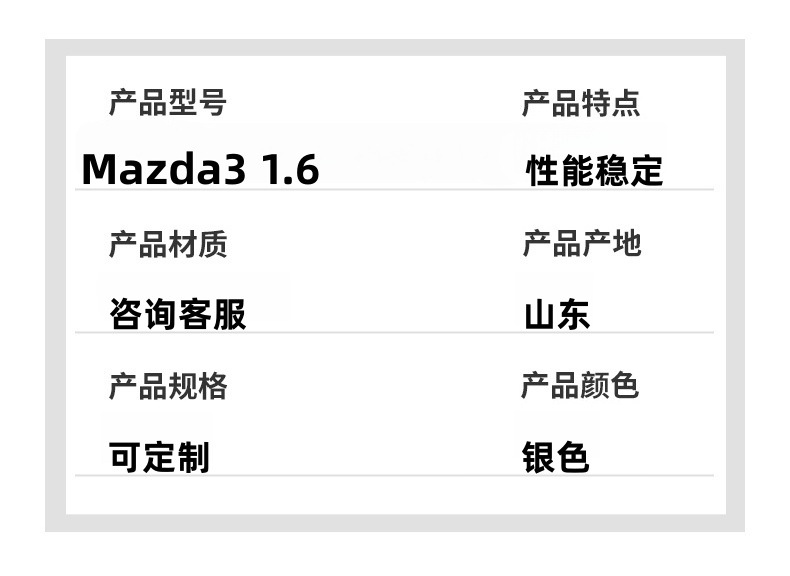 Factory Production Engine Mazda M31.6 323 Mazda Z6 Z6V Engine Assembly