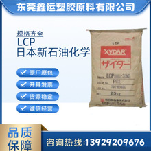 LCP�ձ���ʯ�ͻ��WMG-350 BPRL���w����50% ���N���߿��_�͟���