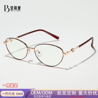金属细边女款轻奢眼镜框高颜值百搭平光镜素颜防蓝光时尚变色眼镜