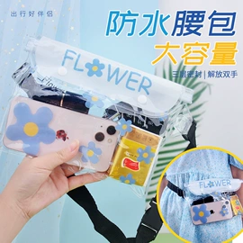 户外防水袋;防水袋;手机挂绳