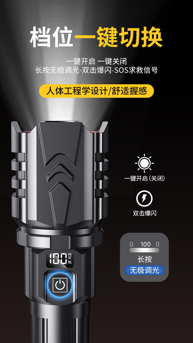 Flashlight 5 New Strong Light Ultra-Bright Long-Lasting Large Capacity Patrol Home Use Laser Military Flashlight