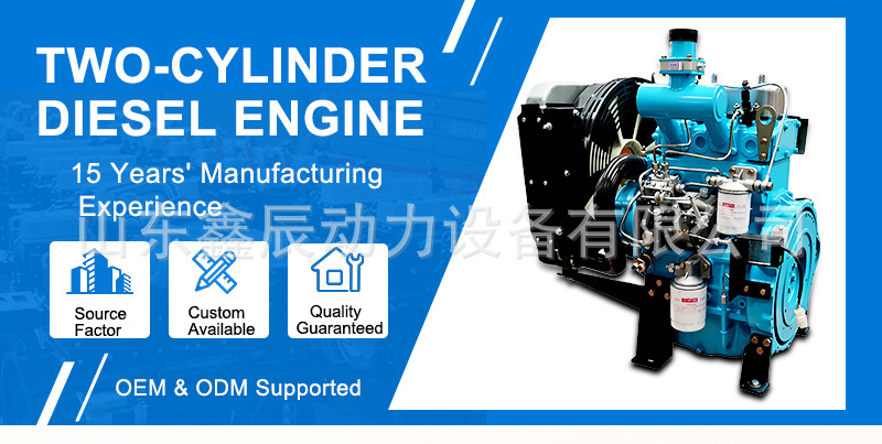 Dual-cylinder water-cooled 2100 diesel engine can be used to power generators, water pumps, crushing and modified vehicles, tractors, and mixing equipment