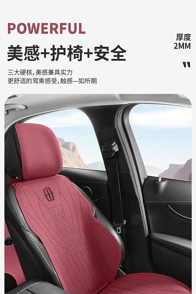 Lincoln Special Car Seat Cushion for All Seasons Z Adventurer Seat Cushion Navigator Aviator All-Inclusive Cushion Suede