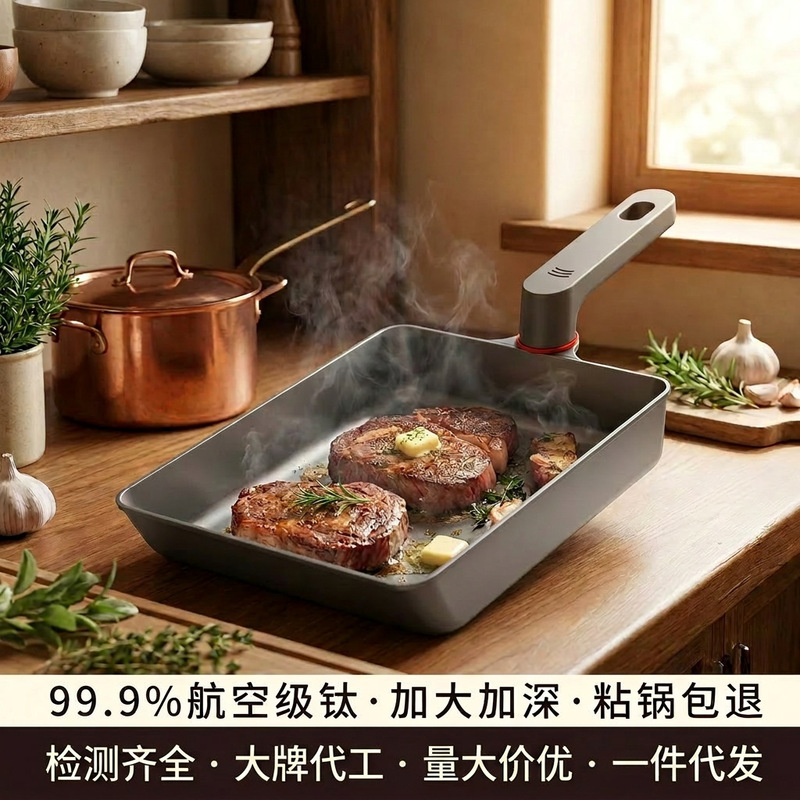 Household Thickened and Widened Titanium Non-Stick Frying Pan with Fluorine-Free Composite Bottom, Suitable for Gas and Induction Cookers, Breakfast Pan Household Thickened and Widened Titanium Non-Stick Frying Pan with Fluorine-Free Composite Bottom, Suitable for Gas and Induction Cookers, Breakfast Pan