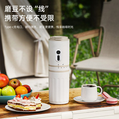 电动咖啡研磨机家用办公室美式研磨手冲磨豆杯旅行便携式随行杯