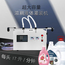 p^ԄҺwbCͰ׾ƴuϲˮҺbC