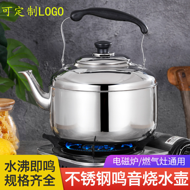 Hervidor de Agua de Acero Inoxidable 201 Personalizable con Tapa y Fondo Plano