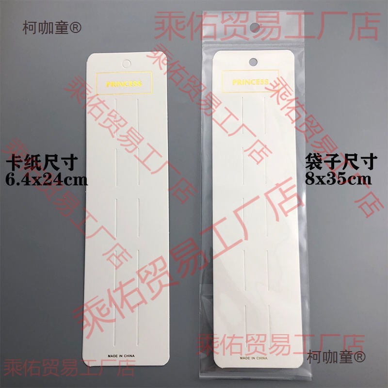 外贸发夹卡纸发绳发夹卡片长条发夹五位卡纸发夹粉色蝴蝶纸麦太保